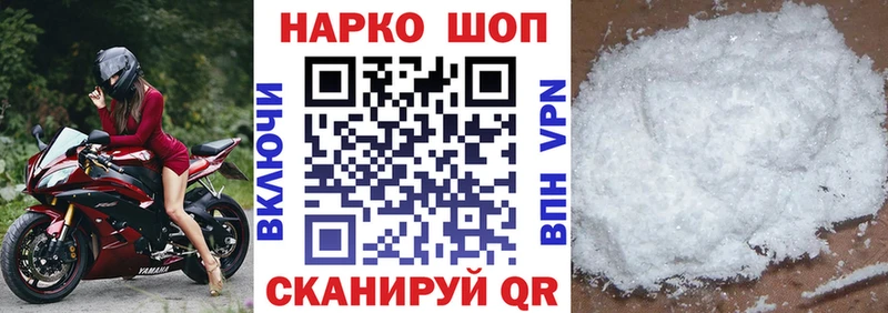 Где найти наркотики Великие Луки Гашиш  АМФ  Меф мяу мяу  КЕТАМИН  COCAIN  Конопля 