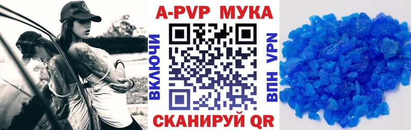 А ПВП СК КРИС  Великие Луки 