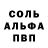 Амфетамин 98% Fatima Temirbulatova