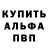 А ПВП Соль KETY crazy