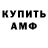 Amphetamine VHQ eldiar Elgeshaliev
