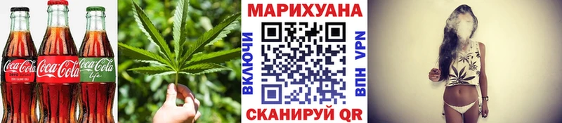 Печенье с ТГК конопля Великие Луки
