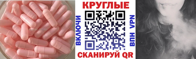 цены наркотик  гидра ссылка  Экстази таблы  Великие Луки 