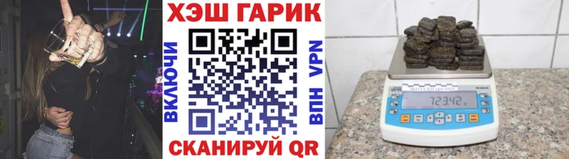 ГАШ Premium Великие Луки