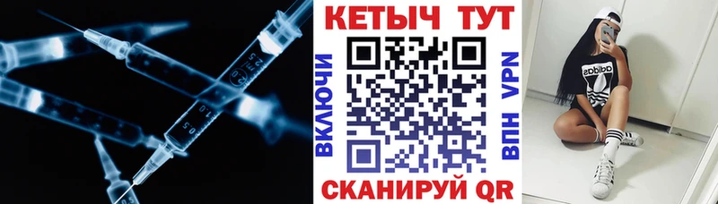КЕТАМИН ketamine  купить наркотик  MEGA зеркало  Великие Луки 