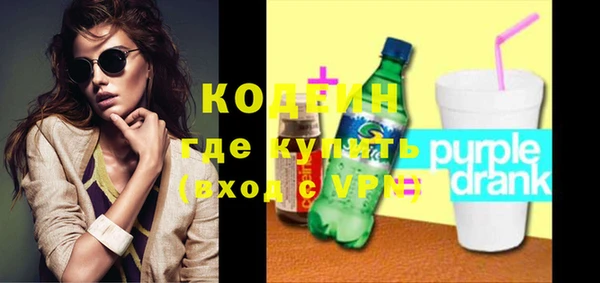 мефедрон мука Беломорск