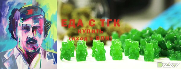 герыч Богородск