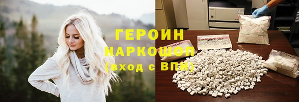 герыч Богородск