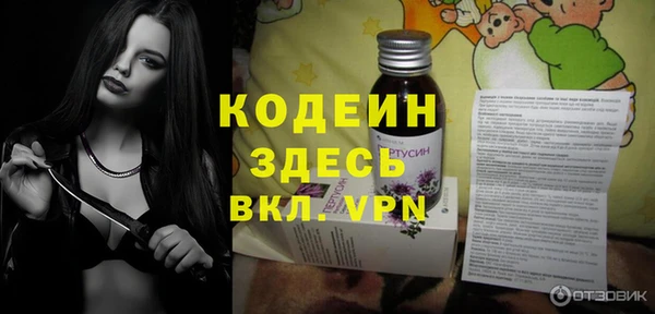 мефедрон Белокуриха
