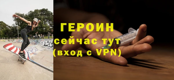 мефедрон мука Беломорск