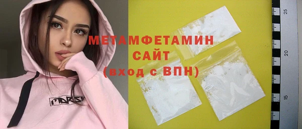 прущие крисы Богородицк