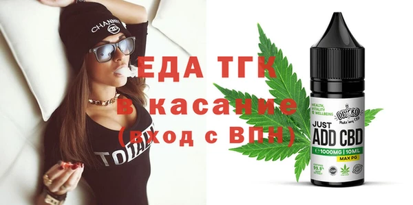 мефедрон мука Белоозёрский