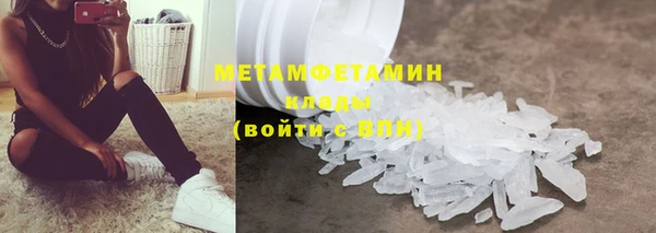 герыч Богородск