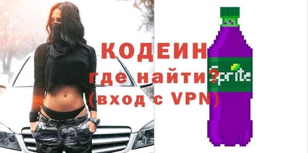 марки lsd Сафоново