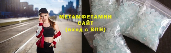 герыч Богородск