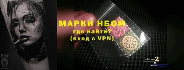 прущие крисы Богородицк
