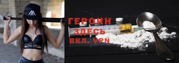 мефедрон Белокуриха