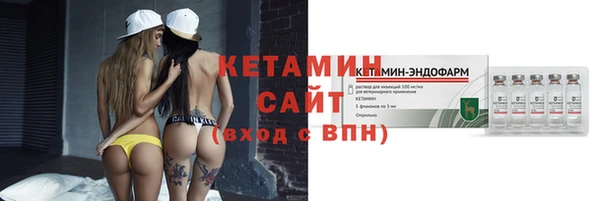 герыч Богородск