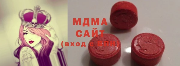 прущие крисы Богородицк