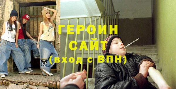 мефедрон мука Белоозёрский