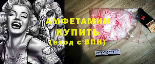 мефедрон Белокуриха