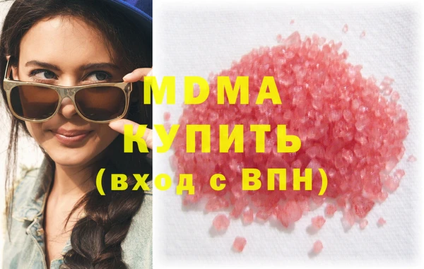 герыч Богородск