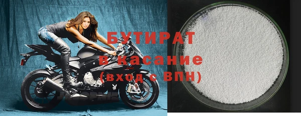 мефедрон мука Белоозёрский