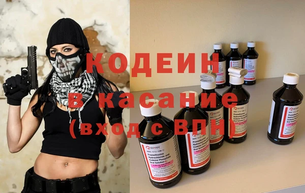 мефедрон мука Беломорск