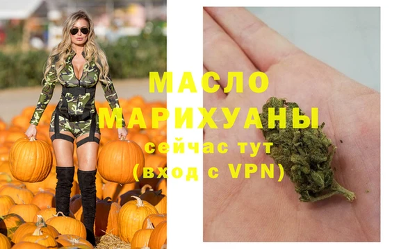мефедрон Белокуриха