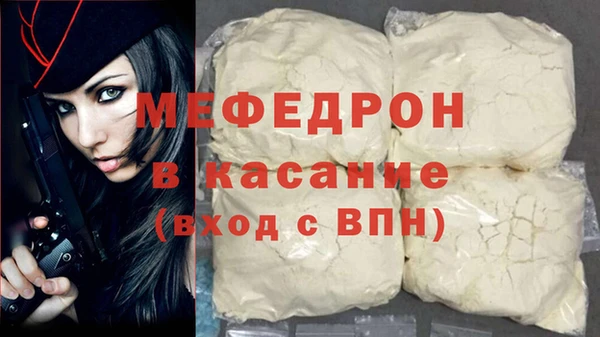 прущие крисы Богородицк