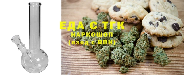 мефедрон мука Белоозёрский