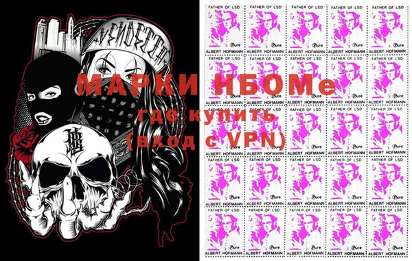 прущие крисы Богородицк