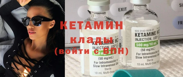 прущие крисы Богородицк