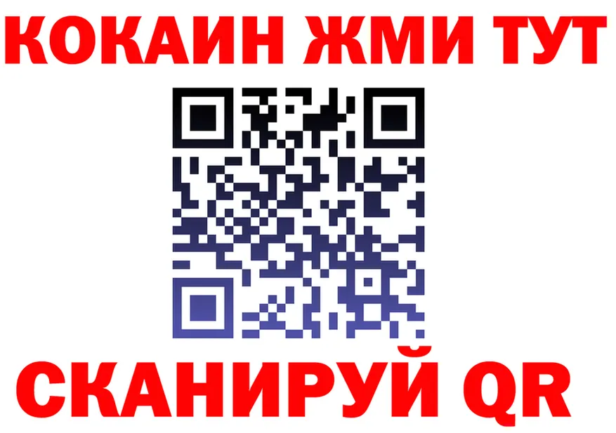 МЕФ VHQ зеркало площадка OMG Великие Луки
