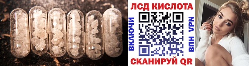 LSD-25 экстази ecstasy  где найти наркотики  Великие Луки 