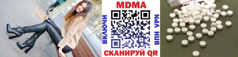 MDMA Molly  Великие Луки 