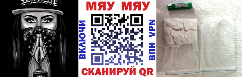 Меф кристаллы  наркотики  Великие Луки 