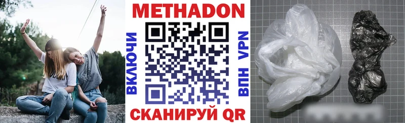 наркошоп  Великие Луки  сайты даркнета какой сайт  МЕТАДОН кристалл 