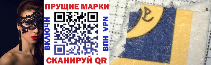 Марки N-bome 1,5мг Великие Луки